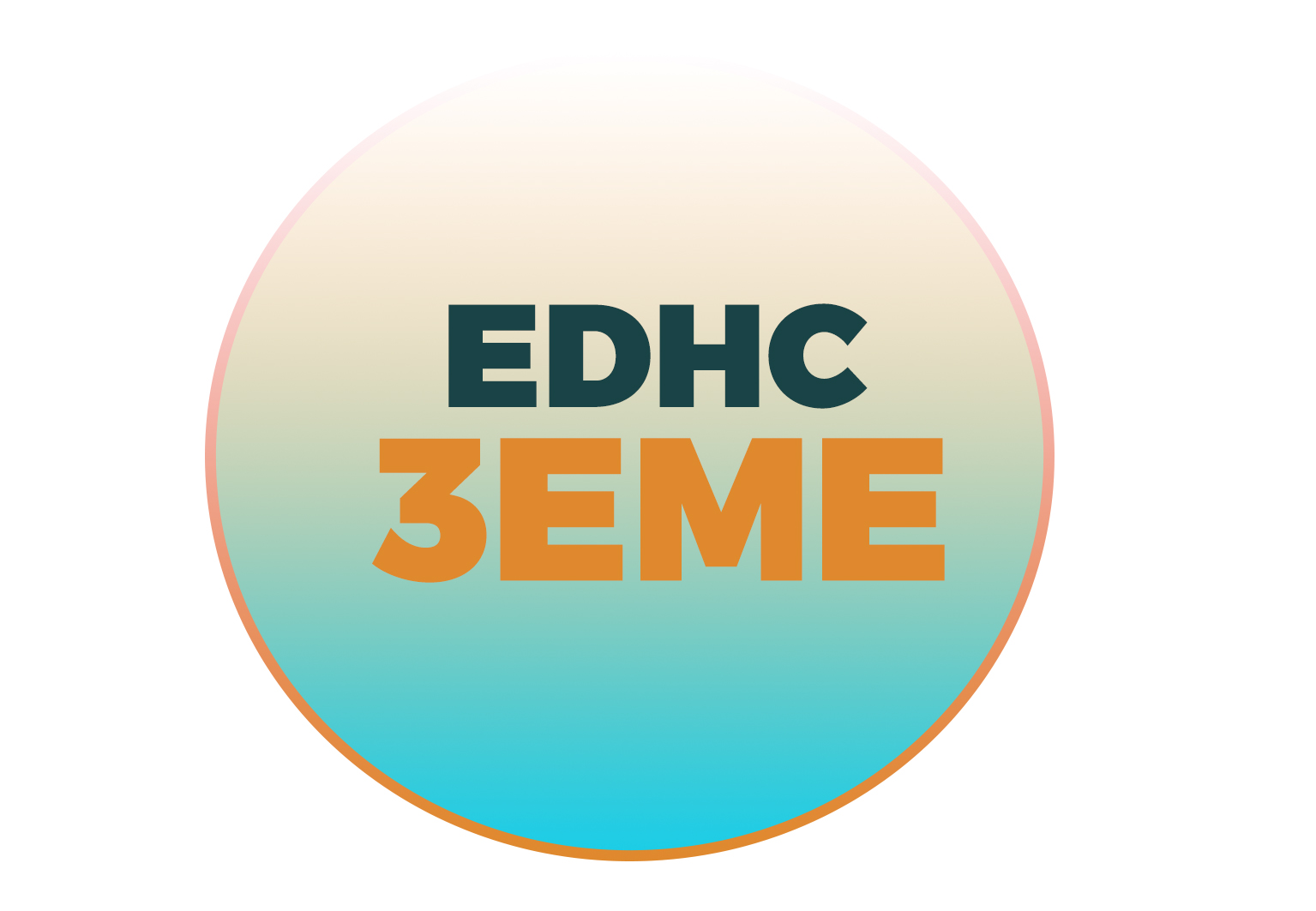 EDHC 3ème : Le dépistage du VIH et la gestion de la vie.