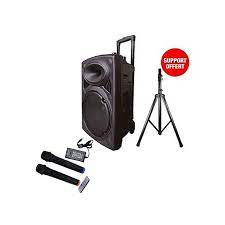 Jiepak Baffle Amplifier Loudspeaker - 2 Micros