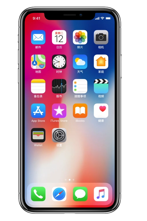 iPhoneX