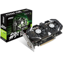 Carte Graphique GDDR5 128bit 75W GeForce GTX 1050TI 4G pour Msi