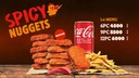 Spicy Nuggets Menu x6